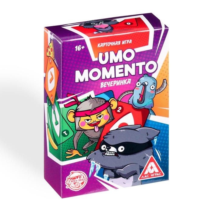 Настольная игра «UMOmomento. Вечеринка», 70 карт