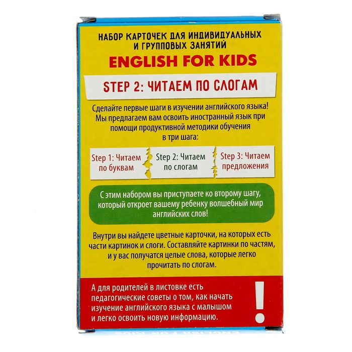 Как научиться читать на английском языке 2 класс. Виды слогов. Учимся читать англ яз. 2 класс английский язык алфавит согласные и гласные. Учимся читать на английском языке для детей.