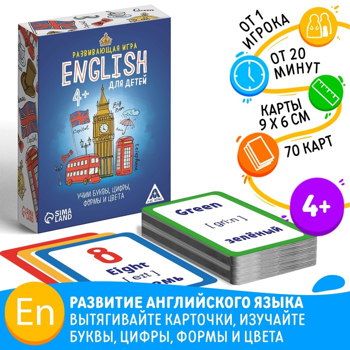 Игра развивающие карточки &quot;Английский для детей&quot;