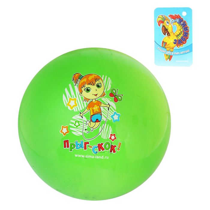 цветные шарики. цветные шары. мячи для детского сада. мячи детские. мяч резиновый детский.