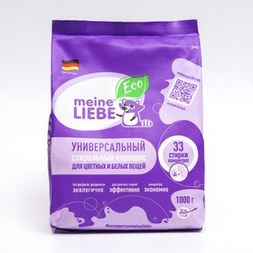 Стиральный порошок для детского белья Meine Liebe, концентрат, 1 кг