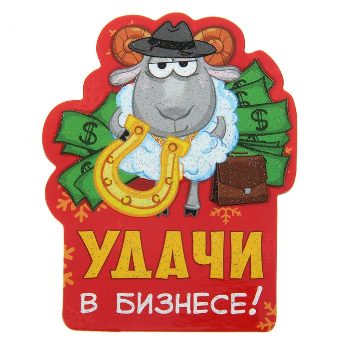 Картинки удачи в бизнесе, озеро