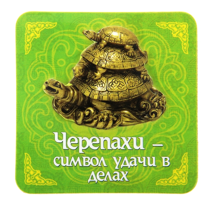 Удачи в делах открытка для мужчины