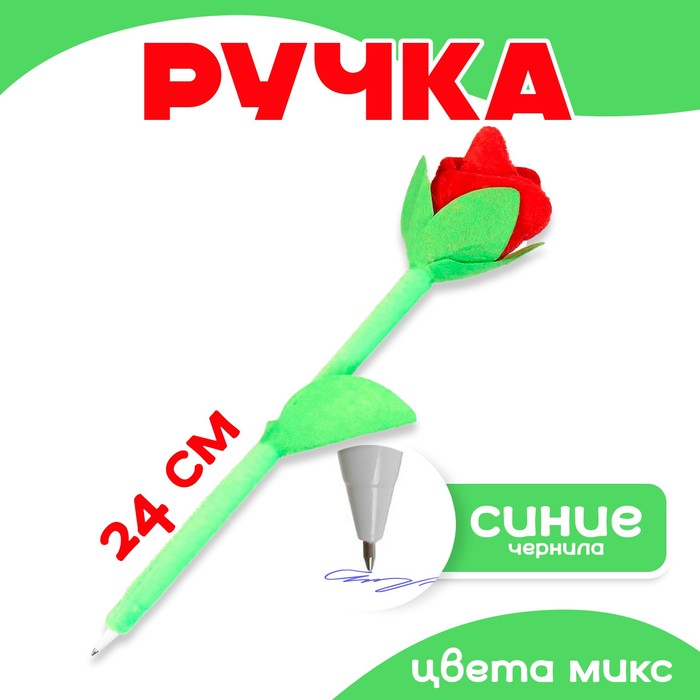 Мягкая ручка &quot;Роза&quot;, цвета МИКС