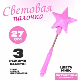 Палочка световая «Звезда», на пружине в Донецке