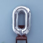 Шар фольгированный 40" Цифра 0, цвет серебряный 1386213
