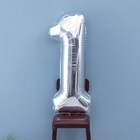 Шар фольгированный 40" Цифра 1, цвет серебряный 1386214