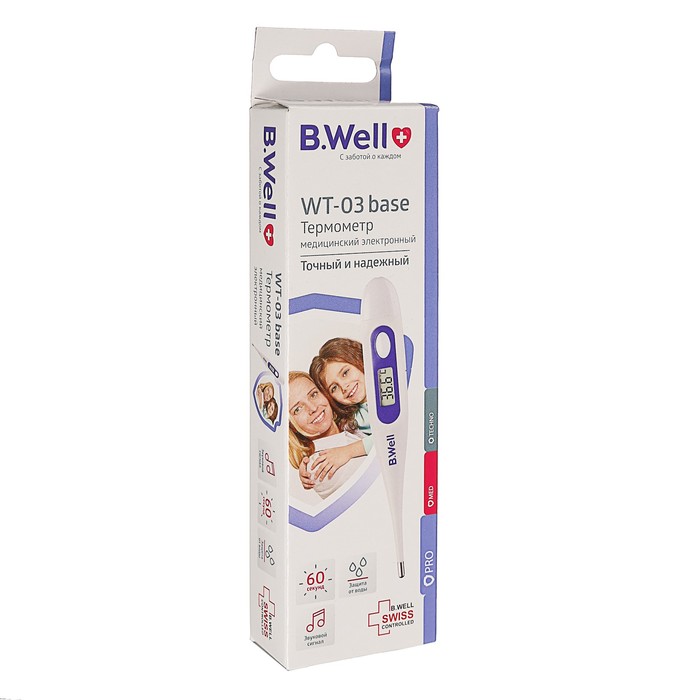 Термометр B.Well WT-03, семейный, без ртути и стекла, влагозащищенный корпус