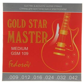 Струны  GOLD STAR MASTER Medium  ( .009 - .042, навивка - нерж. сплав на граненом керне)