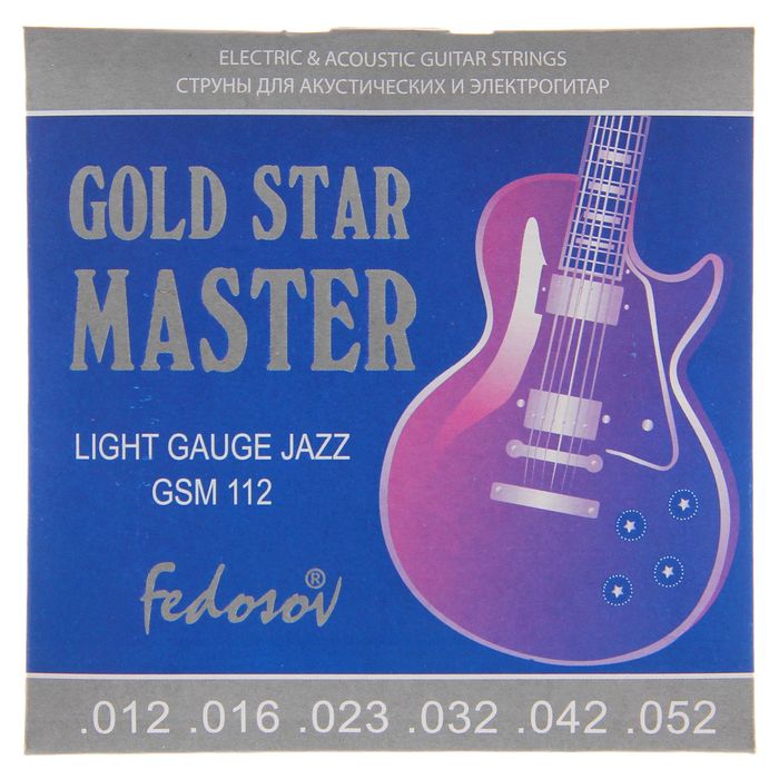 Струны  GOLD STAR MASTER Light Gauge Jazz  ( .012 - .055, навивка - нерж. сплав на граненом керне)