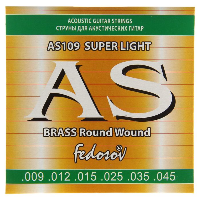 Струны  BRASS Round Wound Super Light ( .009-.045, 6 стр., латунная навивка на граненом керне)   145