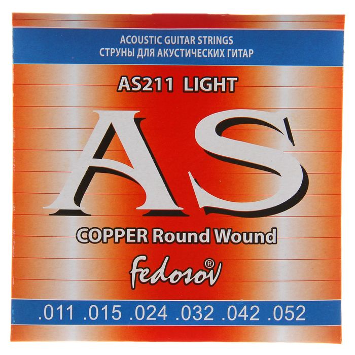 Струны COPPER Round Wound Light ( .011-.052, 6-стр., медная навивка на граненом керне)