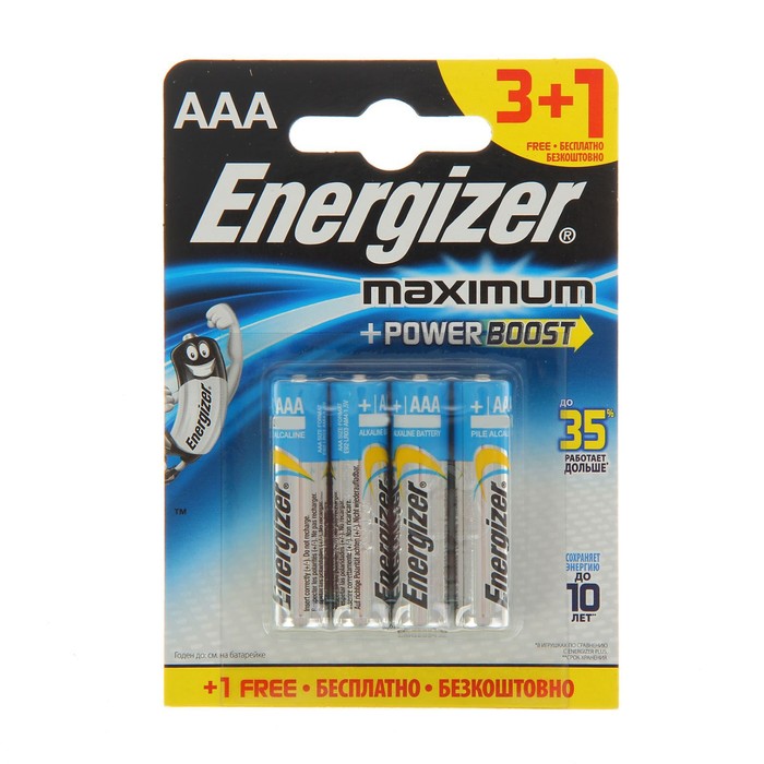 Батарейка алкалиновая Energizer Maximum, AAA, LR03-4BL, блистер, 4 шт.