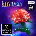 3D puzzle crystal rose, 22 details, lighting effects, battery powered MIX color