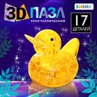 Пазл 3D кристаллический «Уточка», 17 деталей, цвета МИКС 1353918 - фото 5585866