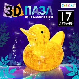 Пазл 3D кристаллический «Уточка», 17 деталей, цвета МИКС 1353918