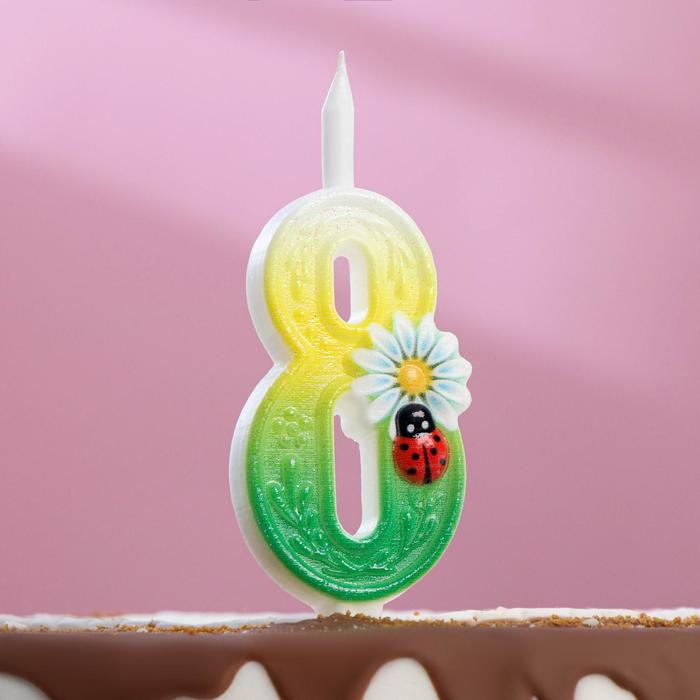 Свеча для торта "Ромашки", 12.5 см, разноцветная цифра "8"