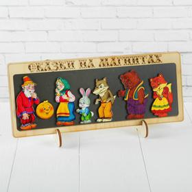 Сказки на магнитах "Колобок" в Донецке
