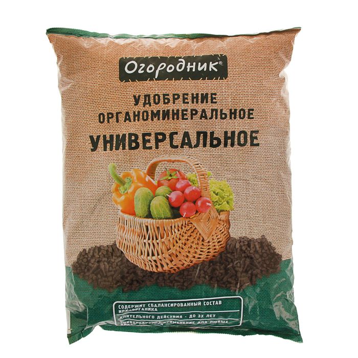 Интернет Магазин Садовых Удобрений
