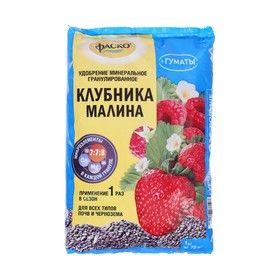 Fasco mineral dry fertilizer, fertilizer mixture, Strawberry, 1 kg. 
