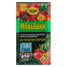 Water-soluble mineral fertilizer Fasko Baby for tomatoes and peppers, 50 g. 