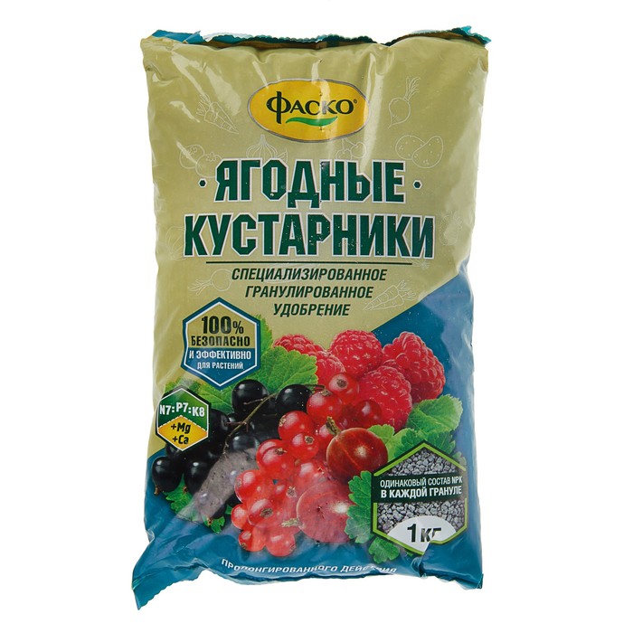 Интернет Магазин Удобрение Для Огорода