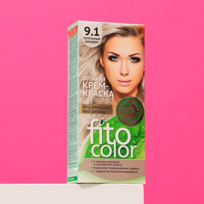 Стойкая крем-краска для волос Fitocolor, тон пепельный блондин, 115 мл - фото 153433