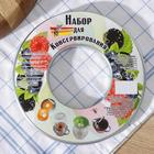 Набор для консервирования: воронка, магнит, лопатка, насадка на стерилизатор 1461583