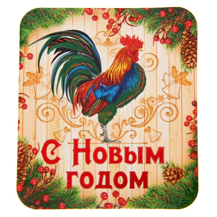Новогодние петух открытки