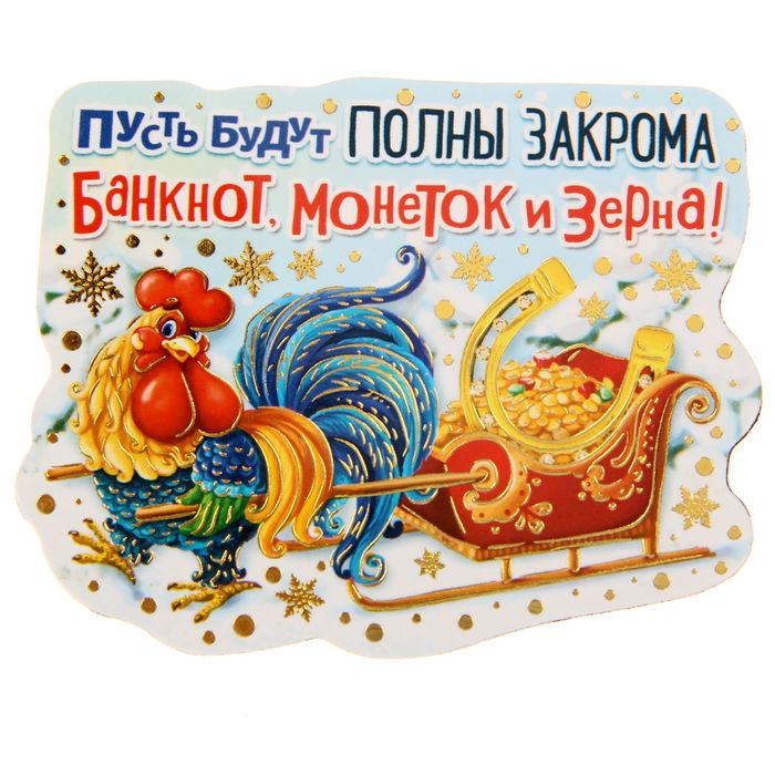Интернет Магазин Игрушек Закрома