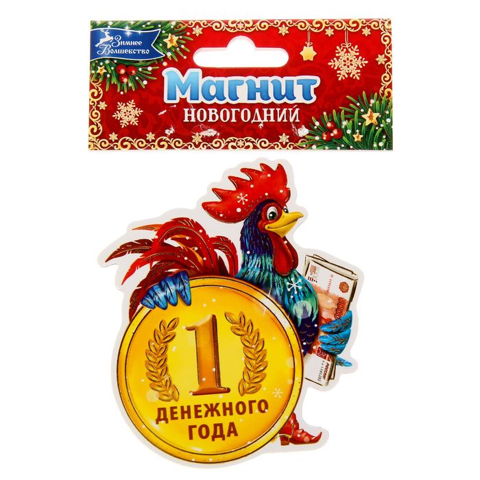 монета tax. новые купюры в россии. 2017 год деньги. 2017 год деньги. бумажные деньги.