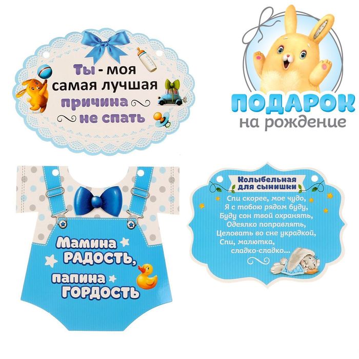 мамина гордость папина радость картинки онлайн мамина гордость папина радость картинки