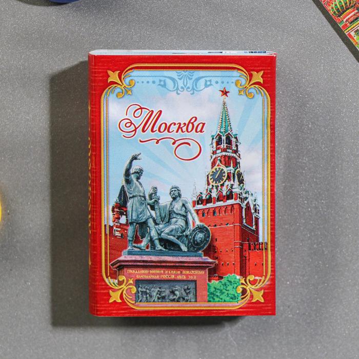 Магнит-книга «Москва», 11 достопримечательностей - фото 1093506