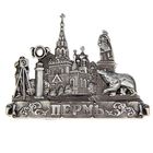 Магнит "Пермь" Магнит "Пермь"