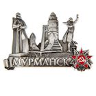 Магнит "Мурманск" Магнит "Мурманск"