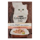 Влажный корм GOURMET ALCTE для кошек, лосось/овощи в подливе, пауч, 85 г Влажный корм GOURMET ALCTE для кошек, лосось/овощи в подливе, пауч, 85 г