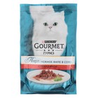 Влажный корм GOURMET PERLE для кошек, говядина, пауч, 85 г Влажный корм GOURMET PERLE для кошек, говядина, пауч, 85 г