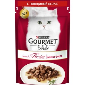 Влажный корм GOURMET MON PETIT для кошек, говядина, пауч, 50 г
