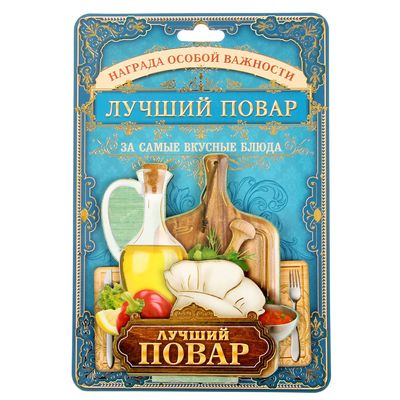 Хороший повар плохой повар картофельный салат