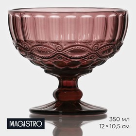 Креманка Magistro «Ла-Манш», 350 мл, d=12 см, цвет розовый