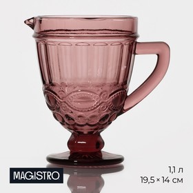 Кувшин Magistro «Ла-Манш», 1,1 л, цвет розовый