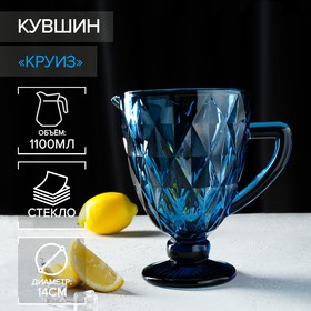 Кувшин Magistro «Круиз», 1,1 л, цвет синий