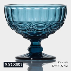 Креманка Magistro «Ла-Манш», 350 мл, d=12 см, цвет синий