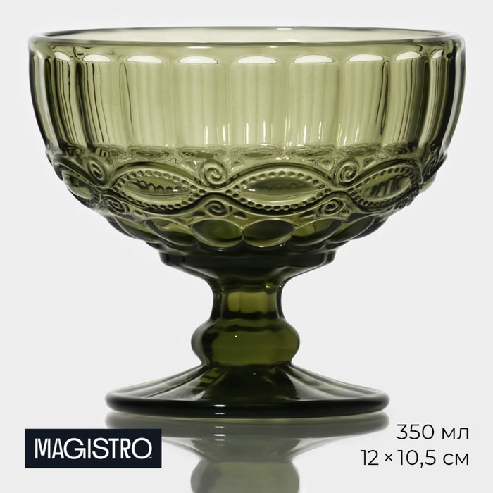 Креманка Magistro «Ла-Манш», 350 мл, d=12 см, цвет зелёный - фото 154756