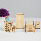 Набор деревянной мебели для кукол «Спальня», 5 предметов - фото 155086