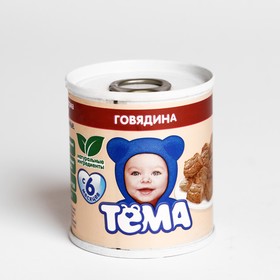 Пюре "Тёма" говядина, жестяная банка 100 г 1418172