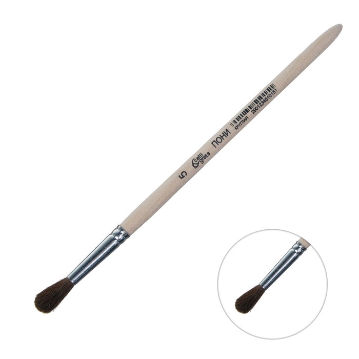 Кисть Пони круглая № 5 (диаметр обоймы 5 мм; длина волоса 20 мм), деревянная ручка, Calligrata - фото 118006