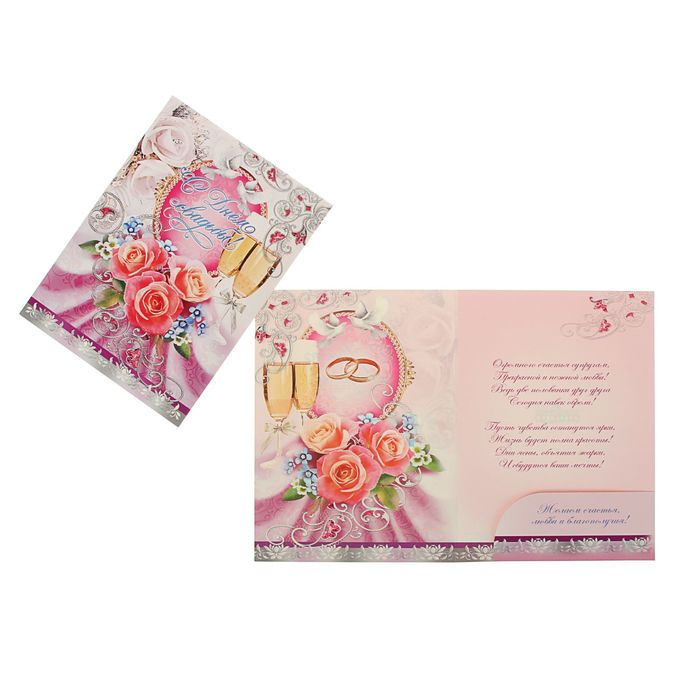 Открытки с клапанами