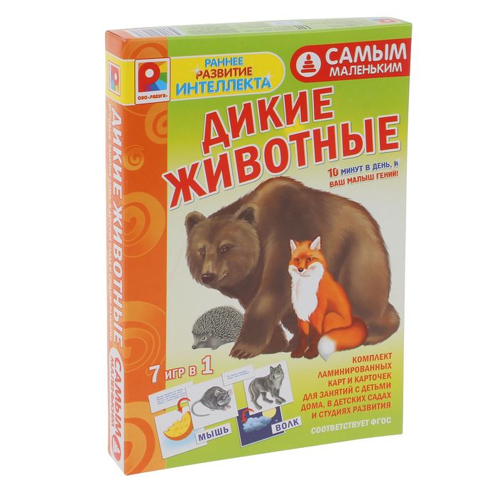 Настольная игра &quot;Самым маленьким: Дикие животные&quot;