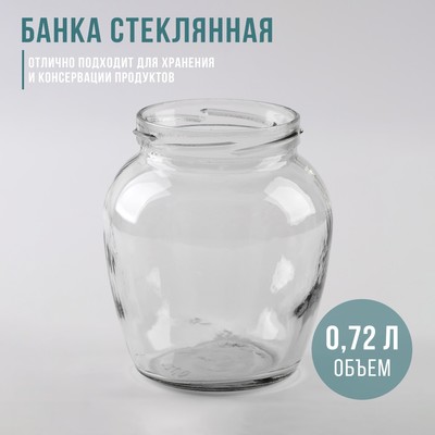 Банка, 720 мл
